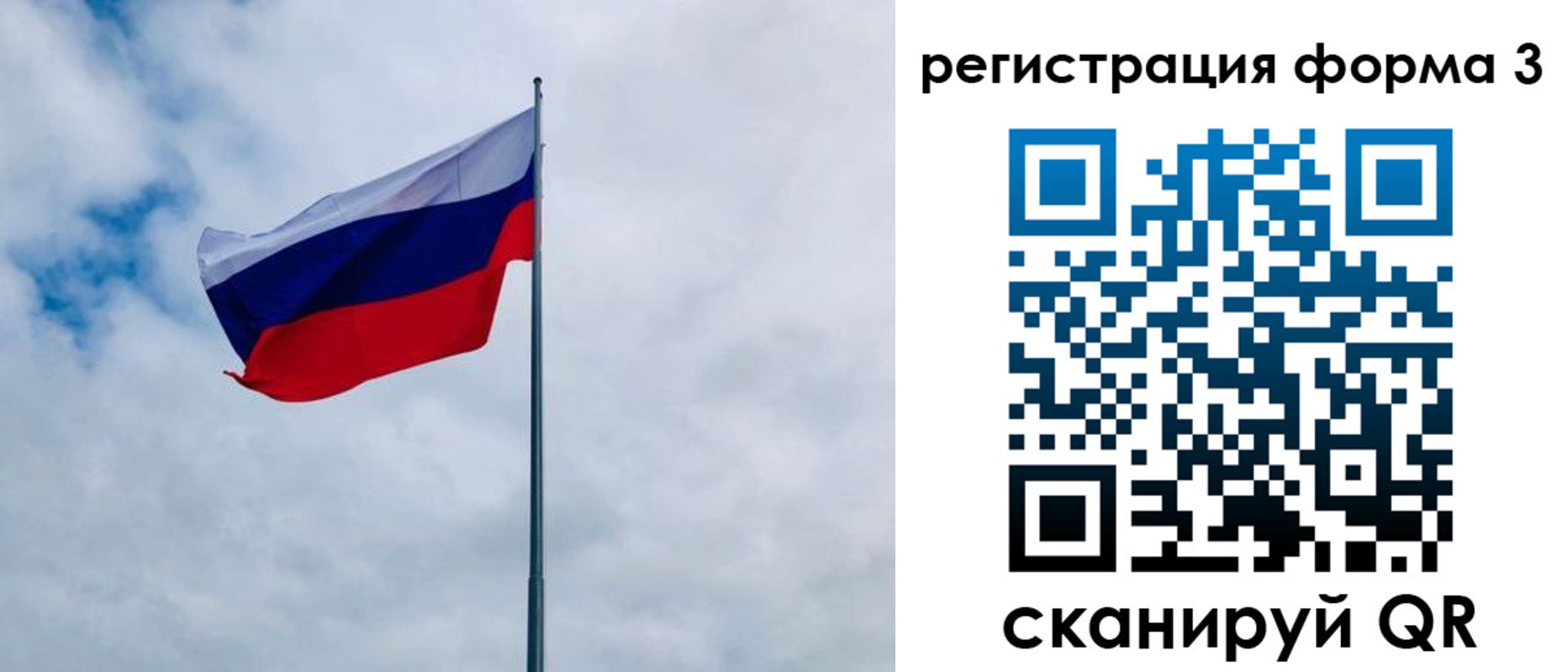 временная регистрация гарантия в Кувшиново