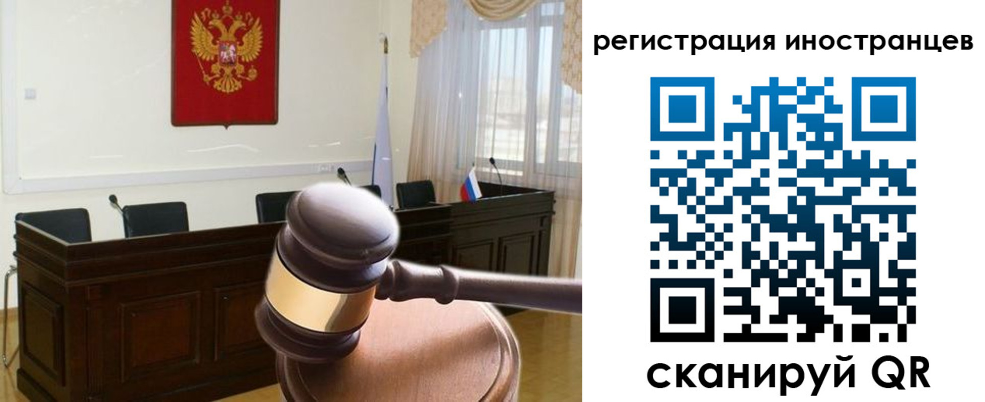 временная регистрация 2025 в Кувшиново
